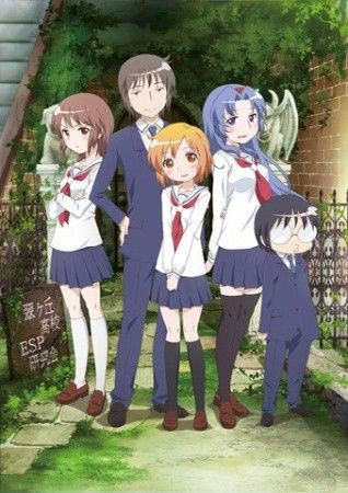 Kotoura-San épisode 01 Vostfr 