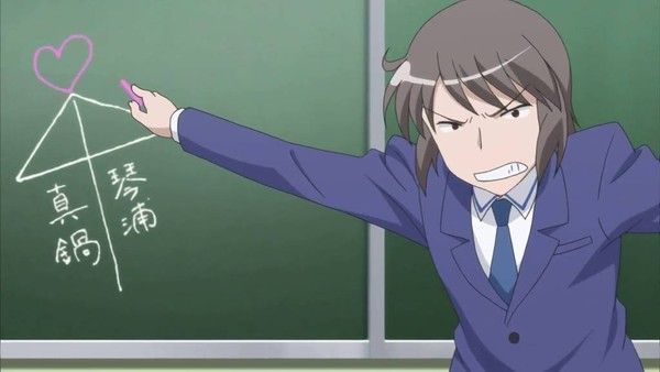 Kotoura-San épisode 01 Vostfr 